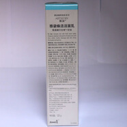 安利（Amway） 雅姿系列 雅姿煥活潔面乳125g