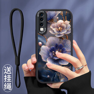 屹川（YICHUAN）適用華為p30/pro手機殼 全包防摔ins風(fēng)新款輕著(zhù)創(chuàng  )意硅膠皮紋軟殼泊金蓮花女款  【酷炫黑】紫蕊含香-贈保護膜+掛繩 華為P30pro