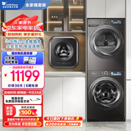 小天鵝（LittleSwan）洗烘護(hù)組套  10KG滾筒洗衣機(jī)+變頻熱泵烘干機(jī)+3KG壁掛洗衣機(jī)RVICPRO+S83PRO+TG30M60