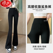 浪莎喇叭鯊魚(yú)褲女高腰可外穿百搭顯瘦顯高瑜伽運動(dòng)打底褲 黑色凈版 L
