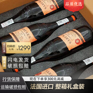 薩布森紅酒整箱法國進(jìn)口酒莊紅酒干紅葡萄酒禮盒裝送禮紅酒4瓶法國原酒 1箱
