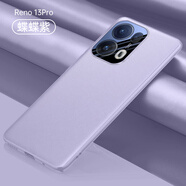 樂蔻適用oppoReno13手機(jī)殼Reno13Pro保護(hù)套優(yōu)質(zhì)皮料超薄素皮新款全包防摔時尚簡約高顏值男女保護(hù)套 蝴蝶紫 OPPO Reno13