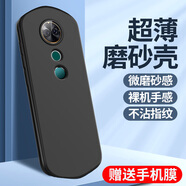 適用于美圖T9殼美圖T9套保護套黑色磨砂硅膠軟套防摔男女款 美圖t9限量版的不可以用