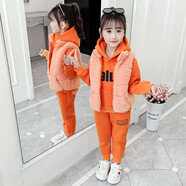 溜溜蛙女童加絨加厚衛(wèi)衣套裝中大童學(xué)生保暖衣服冬季兒童加絨加厚三件套