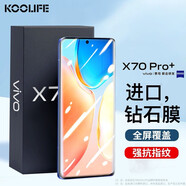 KOOLIFE適用 ViVo X70Pro+鋼化 X70Pro+手機(jī)膜保護(hù)膜 全屏覆蓋貼膜超薄高清抗摔指紋耐刮曲面熱彎玻璃貼膜