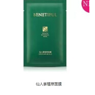 蓓霓芬（BENETIFUL）上海維娜蓓霓芬旗艦護膚品韓國化妝品 仙人掌植萃面膜10片裝