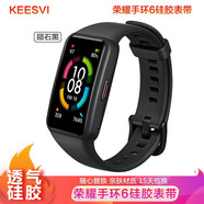 榮耀手環(huán)6定制專用表帶多彩硅膠腕帶nfc個性配件貼膜7 碳石黑-表帶【不含主機】