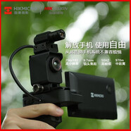 HIKMICRO?？滴⒂盁岢上裥腔餎20PLUS探野版手機(jī)戶外熱搜熱瞄紅外熱成像儀