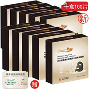 M'UNION 瑪莎妮娜 黑面膜備長(zhǎng)炭亮顏水潤(rùn)黑金面膜 竹炭清潔面膜 彈潤(rùn)清透 備長(zhǎng)炭水潤(rùn)黑面膜十盒裝100片+霜