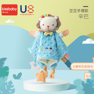 Kissbaby Miracle安撫玩偶寶寶安撫巾嬰兒可入口睡眠豆豆手偶睡覺(jué)手指偶玩具可啃咬 小獅辛巴【手偶】