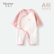 蒂孩兒新生嬰兒連體衣春秋款初生寶寶哈衣爬服純棉和尚服童裝寶寶 粉色撞色-無骨縫合 52cm 0-1個月