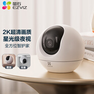 螢石（EZVIZ） C6c 2K星光版+512G監(jiān)控專用卡 300萬超清 室內(nèi)智能無線監(jiān)控器家用攝像頭