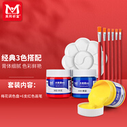 美邦祈富水粉顏料工具套裝常用3色組合黑板報兒童繪畫涂鴉石膏娃娃美術課畫畫藝術生色彩練習三原色組合