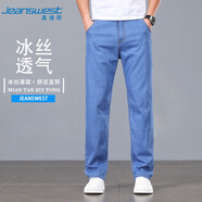 真維斯（JEANSWEST）牛仔褲男2025夏季冰絲薄款寬松直筒褲百搭男褲子休閑長(cháng)褲淺藍34