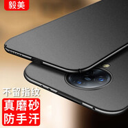 毅美 適用vivonex3手機殼磁吸nex3s超薄mex磨砂vivinex35g版男款enx保護套nxe3外殼硬殼防摔簡(jiǎn)約 巖砂黑丨磁吸款