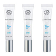 大寶 眼周緊致霜15g（眼部眼霜 眼周 ） 大寶眼袋霜*3支