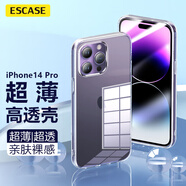ESCASE 蘋(píng)果14pro手機殼iphone 14pro保護套透明超薄防摔TPU軟殼簡(jiǎn)約時(shí)尚網(wǎng)紅潮款男女全透明