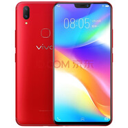 vivo Y85 全網(wǎng)通4G 雙卡雙待 劉海全面屏美顏拍照 智能手機(jī) 9成新 紅色 4G+64GB