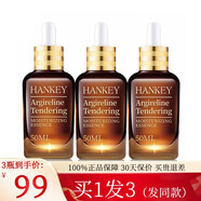 韓紀小棕瓶熬夜眼霜補水保濕眼膜霜眼部護理中老年媽媽男女士護膚品 六勝肽精華 3瓶裝