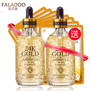 法蘭朵（FALADOO）24K黃金精華液煙酰胺原液面部精華女補水保濕 1g 2瓶