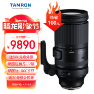 腾龙（Tamron）A057X 150-500mm F/5-6.7 Di III VC VXD防抖 打鸟体育超长焦富士微单镜头(富士X卡口)