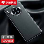 華為為mate30手機殼新款mate30pro素皮套30Epro鏡頭全包mate40pro男輕 【石墨黑】真皮質(zhì)感送全屏膜 紅米 Note 10 4G