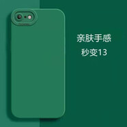 尋幟梵 適用蘋果6s手機殼6plus液態(tài)硅膠軟殼iPhone6splus防摔保護套超薄磨砂全包防指紋 松針綠 蘋果6/6s