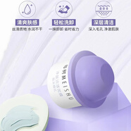 每樹美品每樹美品護(hù)膚品 新品凈膚清潔泥膜 清爽深層清潔水潤(rùn)不干吸油 凈膚清潔泥膜8g*8瓶（清新灰綠）