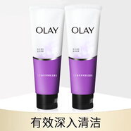 玉蘭油（OLAY） Olay/玉蘭油細(xì)滑煥膚潔面乳100g*2補(bǔ)水深層清潔去角質(zhì)洗面奶
