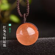 胖東來(lái)品質(zhì)天.然紫水晶項(xiàng)鏈水晶鎖骨鏈女日韓吊墜紫晶粉晶發(fā)晶天 16#紅兔毛轉(zhuǎn)運(yùn)珠約13-14mm