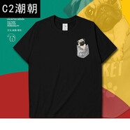 C2潮朝口袋動(dòng)物巴哥犬pug八哥哈巴狗短袖T恤男女可愛(ài)卡通圖案夏 設(shè)無(wú)界 經(jīng)典款短袖黑色A L 70至80公斤