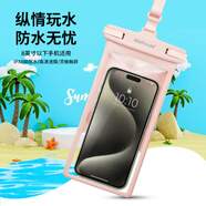 WELLHOUSEWELLHOUSE手機防水袋 游泳漂流潛水防水套觸屏立體加大8英寸 粉色