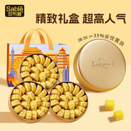莎布蕾金罐曲奇餅干零食進(jìn)口黃油混合口味594g加送禮袋禮物品箱盒包