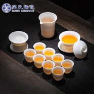蘇氏陶瓷（SUSHI CERAMICS）羊脂玉德化白瓷豐亭三才蓋碗功夫茶具套組精致禮盒130ML