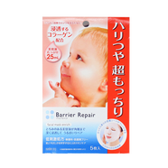 曼丹曼丹嬰兒肌面膜 玻尿酸補(bǔ)水保濕 嫩白緊致女 5片 彈力緊致肌膚-桔色保障