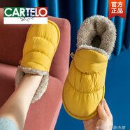 卡帝樂(lè )鱷魚(yú)（CARTELO）棉拖鞋男包跟居居女冬季室內保暖防滑厚底加絨棉鞋女冬天款 黃色 35-36 36-37 適合