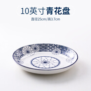 富彩陶瓷大盤(pán)子超大家用大號盤(pán)子剁椒魚(yú)頭大盤(pán)雞盤(pán)10寸盤(pán)加深湯圓飯盤(pán)