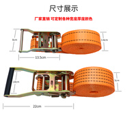 穗昌棘輪拉緊器緊繩器貨物捆綁帶貨車固定收緊繩加厚耐磨繃帶救援繩子 其他長度寬度厚度顏色聯(lián)系客服