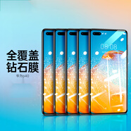 億色億色華為p40pro+鋼化膜huawei手機膜全屏覆蓋玻 P40 Pro/P40 pro P40 高清全屏