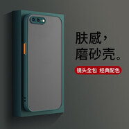 今舞 適用蘋(píng)果7/8/se2/se3手機殼硅膠軟邊iphone8plus保護套全包超薄磨砂男女款外殼 蘋(píng)果7P/8P-5.5寸通用-墨綠