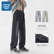 真維斯（Jeanswest）牛仔褲子男春秋季美式高街潮流寬松休閑港風(fēng)男款復(fù)古水洗直筒長褲 505黑灰 XL （建議130-155斤）