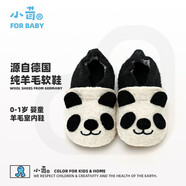 小茸嬰兒鞋子6-12個(gè)月秋冬家居步前鞋熊貓 男女寶寶穩步童鞋軟底防滑 米白/黑色撞色 13 內長(cháng)13cm適合腳長(cháng)11.5-12cm