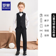 羅蒙兒童禮服花童鋼琴表演出男孩主持人 黑色馬甲套裝長(cháng)款 140