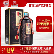 懷莊之醉貴州老字號懷莊醬香型白酒53度純糧食高度自飲口糧老酒整箱裝白酒 53度 500mL 1瓶 禮盒精裝(買(mǎi)一送一)