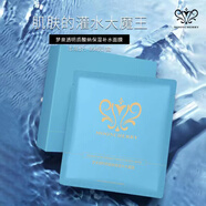 夢(mèng)泉玻尿酸面膜透明質(zhì)酸鈉保濕補(bǔ)水提亮膚色滋潤(rùn)光澤收縮毛孔 玻尿酸面膜3盒30片