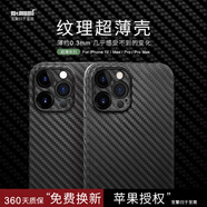 麥麥米適用iPhone 12 pro max手機(jī)殼蘋(píng)果12promax超薄新凱夫拉紋男 蘋(píng)果12 Pro【6.1】綠色