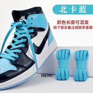 HKNS適配于耐··克鞋帶男款AIR Jor·da1MID AJ女aj·4喬··丹4運動鞋帶繩 北卡藍丨2雙裝 140cm丨建議7排孔