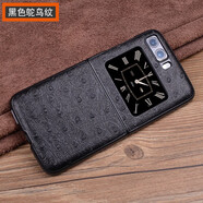 后蓋者 適用摩托羅拉Moto razr 2022折疊屏手機(jī)殼真皮Razr新款翻蓋鱷魚紋保護(hù)外殼全包 razr 2022【黑色鴕鳥紋】
