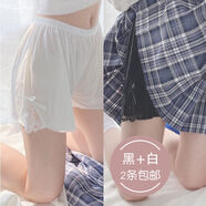 安全褲jk女防走光可外穿保險褲夏季薄款蝴蝶結ita冰絲打底短褲 黑色+白色【2條裝】 均碼