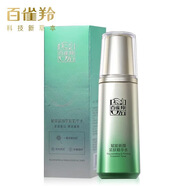 百雀羚（PECHOIN）百雀羚玻尿酸安瓶禮盒裝原液精華液補(bǔ)水保濕緊致修護(hù)面部女 賦能新顏精華 70ml